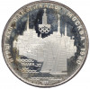 5 рублей 1977 года ЛМД «XXII летние Олимпийские Игры 1980 в Москве (Олимпиада-80) — Таллин»