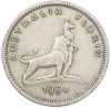 1 флорин 1954 года Австралия «Королевский визит в Австралию»