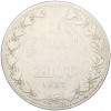 1 1/2 рубля 10 злотых 1837 года МW Для Польши