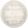 25 копеек 50 грошей 1842 года MW Для Польши