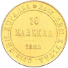 10 марок 1882 года Русская Финляндия