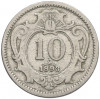 10 геллеров 1893 года Австрия