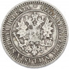 2 марки 1870 года Русская Финляндия