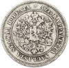 2 марки 1872 года Русская Финляндия