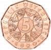 5 евро 2022 года Австрия «Австрия — Демократическая республика»
