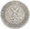 1 марка 1865 года Русская Финляндия