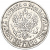 1 марка 1890 года Русская Финляндия