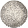 1 марка 1893 года Русская Финляндия