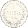 1 марка 1915 года Русская Финляндия