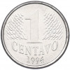 1 сентаво 1994 года Бразилия
