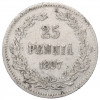 25 пенни 1897 года Русская Финляндия