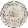 10 филлеров 1909 года Венгрия