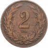 2 филлера 1908 года Венгрия