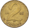 2 форинта 1988 года Венгрия