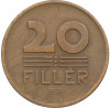 20 филлеров 1947 года Венгрия
