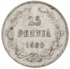 25 пенни 1909 года Русская Финляндия