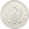 1 рубль 1818 года СПБ ПС