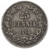 25 пенни 1915 года Русская Финляндия
