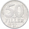 50 филлеров 1979 года Венгрия