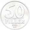 50 филлеров 1991 года Венгрия