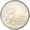 50 форинтов 2005 года Венгрия «15 лет созданию международной детской службы безопасности»