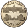 5 марок 1986 года Восточная Германия (ГДР) «Новый дворец в парке Сан-Суси в Потсдаме»