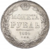 1 рубль 1834 года СПБ НГ