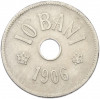 10 бани 1906 года Румыния
