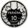 10 гривен 2004 года Украина «Флора и фауна — Азовка»