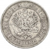 2 марки 1872 года Русская Финляндия