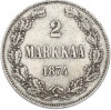 2 марки 1874 года Русская Финляндия