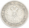 1 марка 1865 года Русская Финляндия