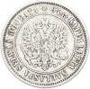 1 марка 1874 года Русская Финляндия