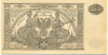 10000 рублей 1919 года Главное командование Вооруженными силами на Юге России