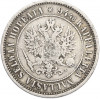 1 марка 1874 года Русская Финляндия