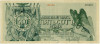 500 рублей 1919 года Северо-Западный фронт