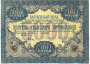 5000 рублей 1919 года