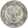 1 марка 1890 года Русская Финляндия