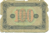 100 рублей 1923 года