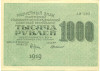 1000 рублей 1919 года