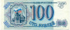 100 рублей 1993 года