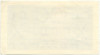 20 копеек 1979 года Отрезной чек Банка для внешней торговли СССР (серия Д)