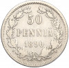 50 пенни 1890 года Русская Финляндия