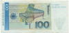 100 марок 1991 года Германия