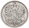 50 пенни 1892 года Русская Финляндия