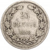 25 пенни 1898 года Русская Финляндия
