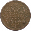 5 копеек 1860 года ЕМ