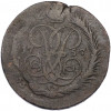 2 копейки 1757 года