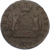 2 копейки 1769 года КМ «Сибирская монета»