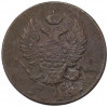 2 копейки 1812 года ИМ ПС